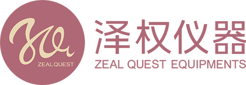 上海澤權(quán)儀器設(shè)備有限公司